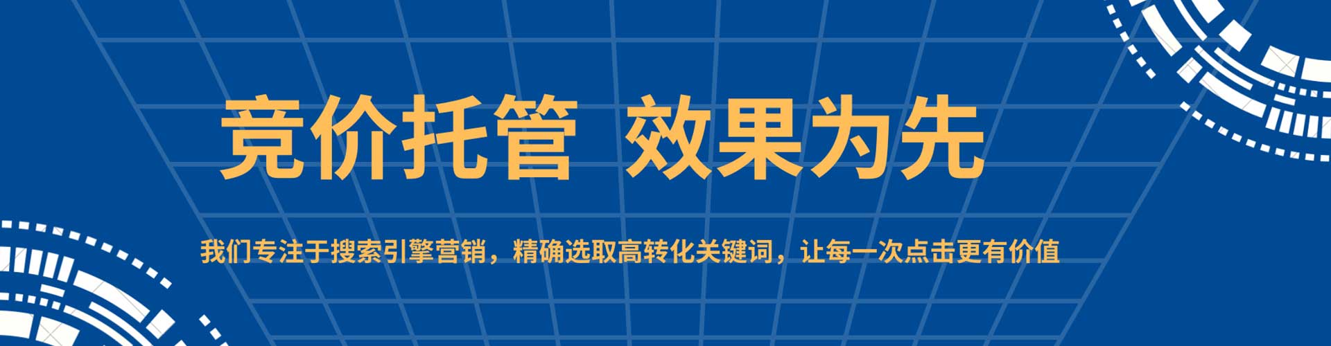 郁南网络推广开户